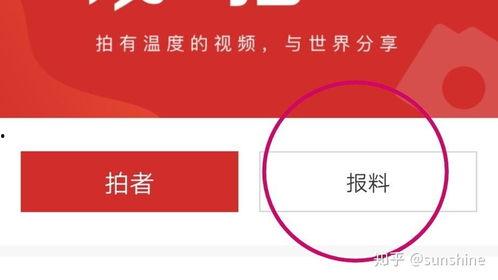 爆料别人的新闻违法吗,爆料新闻的合法边界与风险 第3张 爆料别人的新闻违法吗,爆料新闻的合法边界与风险 第3张
