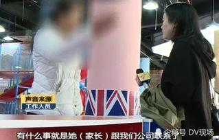 超市刘小姐爆料视频播放,揭秘超市内幕 第3张 超市刘小姐爆料视频播放,揭秘超市内幕 第3张