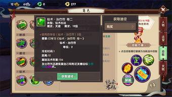 cc手游最新爆料,神秘新角色曝光,游戏玩法再升级! 第3张 cc手游最新爆料,神秘新角色曝光,游戏玩法再升级! 第3张