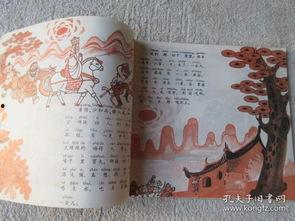 吃瓜古文小说免费阅读全文,穿越时空的瓜田奇遇 第2张 吃瓜古文小说免费阅读全文,穿越时空的瓜田奇遇 第2张