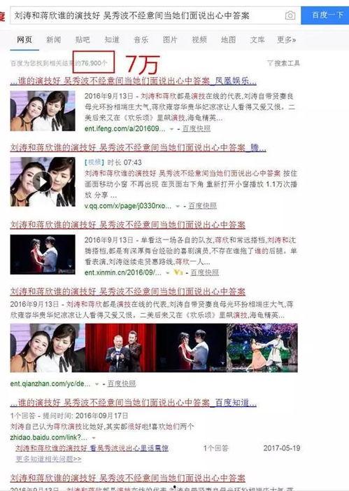 南关区最新爆料新闻事件,最新爆料揭示惊人真相  第2张