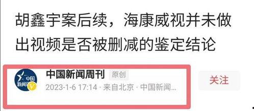南关区最新爆料新闻事件,最新爆料揭示惊人真相  第3张