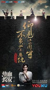 热血长安在线观看,在线观看,揭秘古都神秘案件 第2张 热血长安在线观看,在线观看,揭秘古都神秘案件 第2张