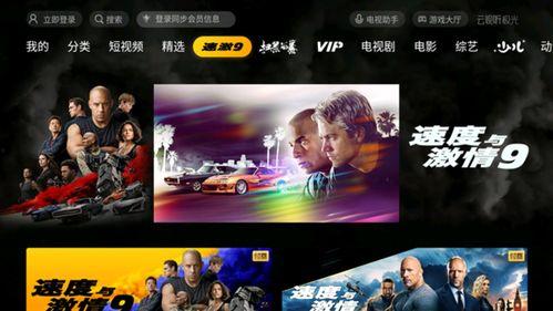 9视频在线观看,畅享海量精彩内容,轻松解锁视听盛宴 第2张 9视频在线观看,畅享海量精彩内容,轻松解锁视听盛宴 第2张