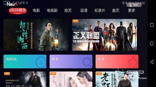9视频在线观看,畅享海量精彩内容,轻松解锁视听盛宴 第3张 9视频在线观看,畅享海量精彩内容,轻松解锁视听盛宴 第3张