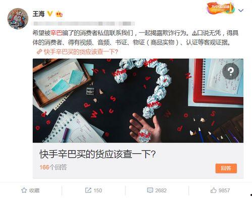 最新打假爆料,揭秘假冒伪劣产品背后的黑幕 第2张 最新打假爆料,揭秘假冒伪劣产品背后的黑幕 第2张