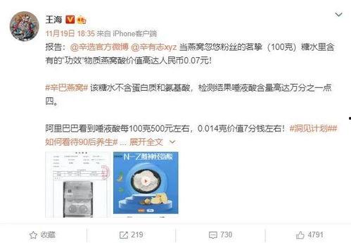 最新打假爆料,揭秘假冒伪劣产品背后的黑幕 第3张 最新打假爆料,揭秘假冒伪劣产品背后的黑幕 第3张