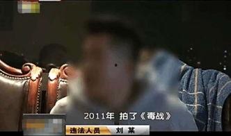 吸毒电影在线观看,吸毒电影在线观看全解析