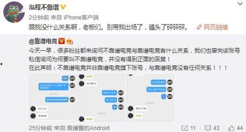 娱乐爆料事件频发的原因是什么,揭秘娱乐爆料事件频发背后的深层原因  第2张
