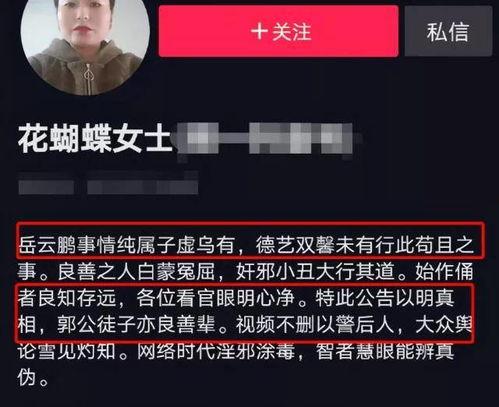 娱乐爆料事件频发的原因是什么,揭秘娱乐爆料事件频发背后的深层原因  第3张