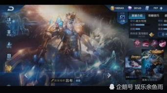 吕布典藏爆料最新视频,揭秘新视频中的神秘内容与精彩瞬间 第2张 吕布典藏爆料最新视频,揭秘新视频中的神秘内容与精彩瞬间 第2张
