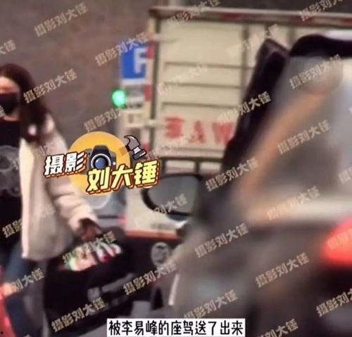 爆料李易峰违法吗视频,娱乐圈风波再起 第3张 爆料李易峰违法吗视频,娱乐圈风波再起 第3张