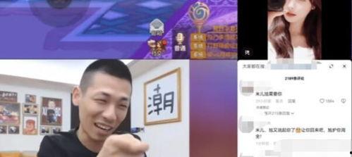 旭旭宝宝爆料韩茜茜视频,揭秘背后故事