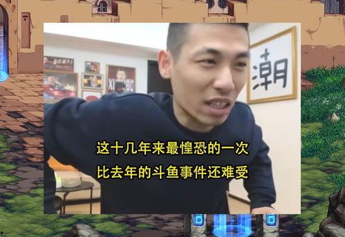 旭旭宝宝爆料韩茜茜视频,揭秘背后故事 第3张 旭旭宝宝爆料韩茜茜视频,揭秘背后故事 第3张