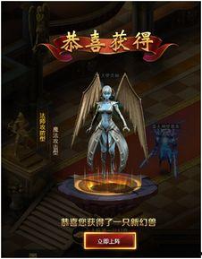 幻兽进化系统最新爆料,揭秘神秘进化之路，开启奇幻冒险新篇章