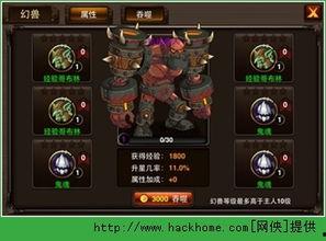 幻兽进化系统最新爆料,揭秘神秘进化之路,开启奇幻冒险新篇章 第2张 幻兽进化系统最新爆料,揭秘神秘进化之路,开启奇幻冒险新篇章 第2张