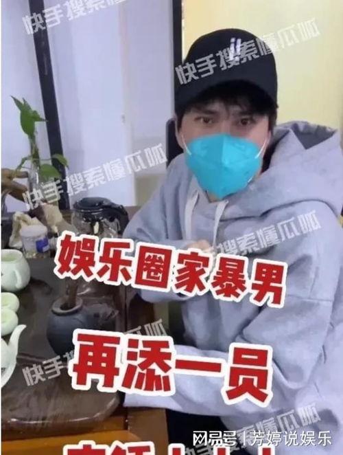 小影娱乐狗仔爆料的瓜,狗仔爆料娱乐圈惊天大瓜！  第2张