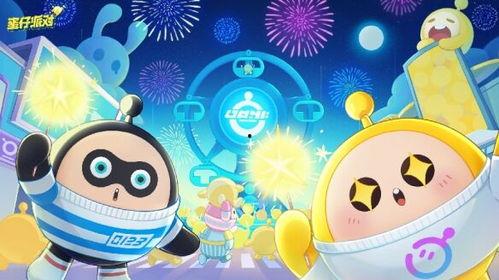 蛋仔最新技能爆料图片,神秘力量即将解锁,战斗格局再掀风云! 第2张 蛋仔最新技能爆料图片,神秘力量即将解锁,战斗格局再掀风云! 第2张