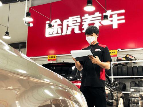 途虎汽车保养爆料新闻最新,揭秘保养内幕,车主权益再受关注 第2张 途虎汽车保养爆料新闻最新,揭秘保养内幕,车主权益再受关注 第2张