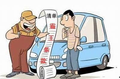 修车行业爆料案例大全视频,案例大全视频深度剖析