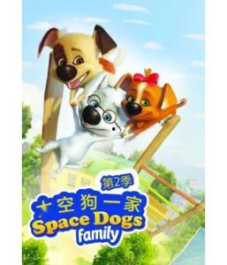 太空犬国语版土豆在线观看,星际冒险之旅——土豆在线观看,开启奇幻宇宙之旅 第2张 太空犬国语版土豆在线观看,星际冒险之旅——土豆在线观看,开启奇幻宇宙之旅 第2张