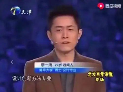 刘世杰被人爆料视频,真相与争议交织  第3张