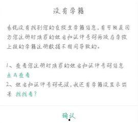 新闻爆料文稿范文大全,揭秘新闻写作技巧与策略 第2张 新闻爆料文稿范文大全,揭秘新闻写作技巧与策略 第2张