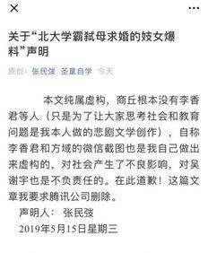 新闻爆料文稿范文大全,揭秘新闻写作技巧与策略 第3张 新闻爆料文稿范文大全,揭秘新闻写作技巧与策略 第3张