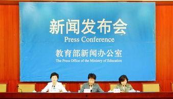 重庆教育局爆料信息最新,揭秘教育改革新动向与政策调整  第3张
