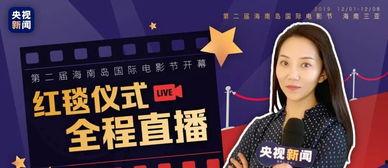 综艺频道直播在线观看,尽享精彩瞬间 第3张 综艺频道直播在线观看,尽享精彩瞬间 第3张