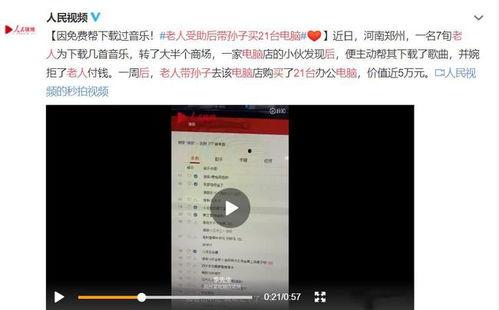狮山新闻爆料事件视频,视频揭露惊人真相