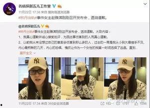 狮山新闻爆料事件视频,视频揭露惊人真相  第2张