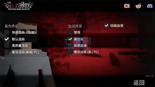沙盒仇恨最新爆料最新版,揭秘最新爆料，游戏内仇恨系统大揭秘！