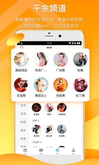 语音厅歌手爆料视频下载,独家视频内容深度解析