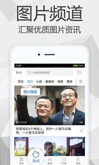 语音厅歌手爆料视频下载,独家视频内容深度解析  第3张
