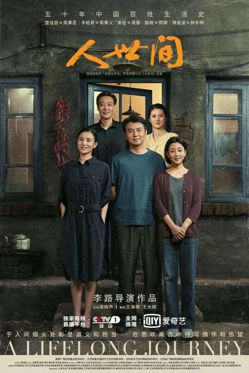 老白大爆料纪录片视频,纪录片背后的真实故事