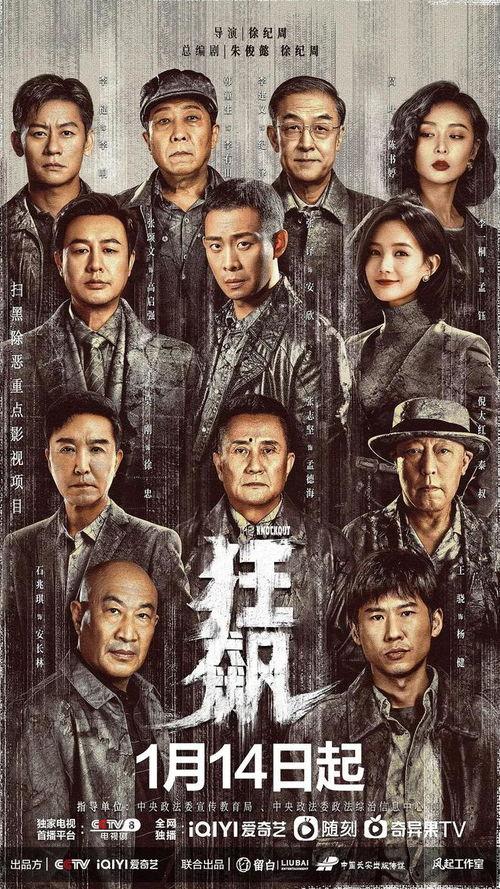 老白大爆料纪录片视频,纪录片背后的真实故事 第2张 老白大爆料纪录片视频,纪录片背后的真实故事 第2张