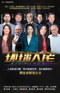 老白大爆料纪录片视频,纪录片背后的真实故事 第3张 老白大爆料纪录片视频,纪录片背后的真实故事 第3张