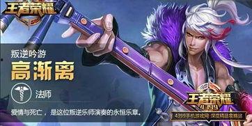 s8最新皮肤爆料视频,炫酷特效与独特设计惊艳亮相