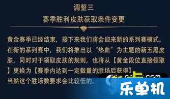 s8最新皮肤爆料视频,炫酷特效与独特设计惊艳亮相 第2张 s8最新皮肤爆料视频,炫酷特效与独特设计惊艳亮相 第2张