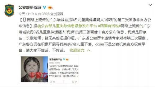 安南最新爆料事件始末,事件始末揭秘  第3张