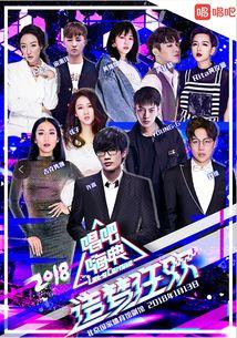 唱吧唱吧在线观看,在线音乐盛宴,尽享视听盛宴 第2张 唱吧唱吧在线观看,在线音乐盛宴,尽享视听盛宴 第2张