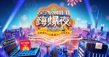 最新爆料湖南电视台节目,幕后故事与精彩瞬间大曝光  第3张