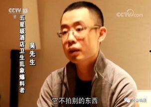 小胖爆料刘磊录音视频,惊人内幕曝光 第3张 小胖爆料刘磊录音视频,惊人内幕曝光 第3张