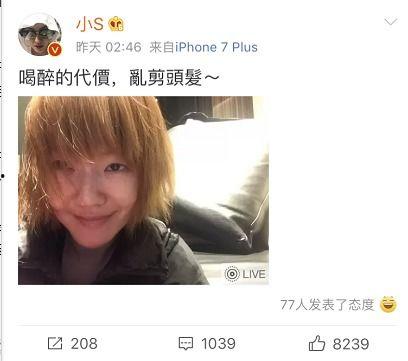 娱乐圈 网友爆料 打脸,真相与谣言的较量 第3张 娱乐圈 网友爆料 打脸,真相与谣言的较量 第3张