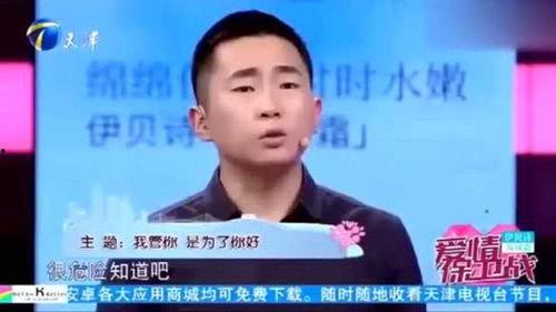 涂磊前夫爆料视频最新,婚姻真相与情感纠葛 第3张 涂磊前夫爆料视频最新,婚姻真相与情感纠葛 第3张