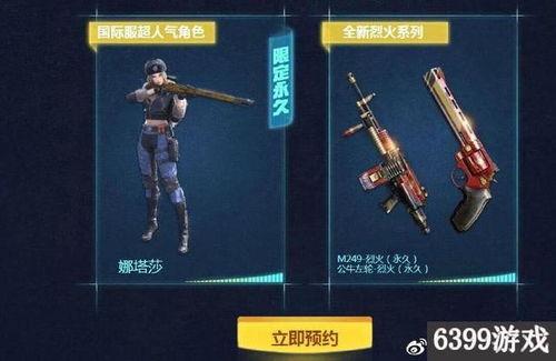 cf木兰最新爆料,揭秘军旅女英雄的传奇人生 第3张 cf木兰最新爆料,揭秘军旅女英雄的传奇人生 第3张