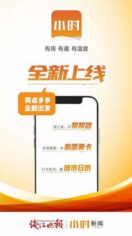 新闻帮帮团爆料,揭秘事件背后惊人真相 第3张 新闻帮帮团爆料,揭秘事件背后惊人真相 第3张