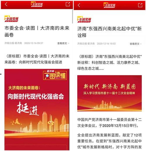 澎湃新闻爆料奖励费用,揭秘爆料奖励费用背后的真相与考量 第3张 澎湃新闻爆料奖励费用,揭秘爆料奖励费用背后的真相与考量 第3张