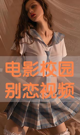 春秋别恋爆料视频在线观看,揭秘视频背后的情感纠葛与时代变迁 第3张 春秋别恋爆料视频在线观看,揭秘视频背后的情感纠葛与时代变迁 第3张